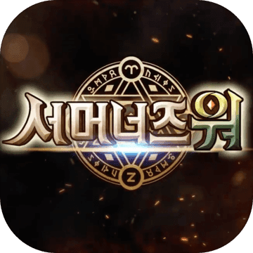 魔灵召唤com2us(Summoners War)