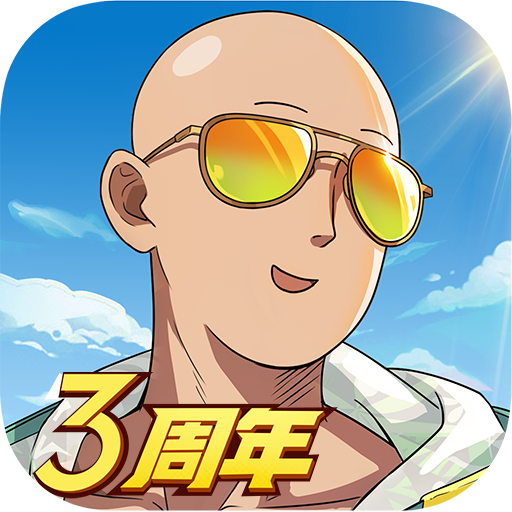 一拳超人最强之男(bt版手游)