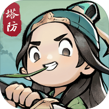 武功来了(最新版)