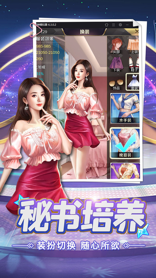 24100629utwo.jpg