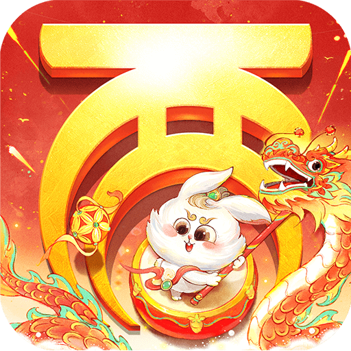 大话西游2端游手机版