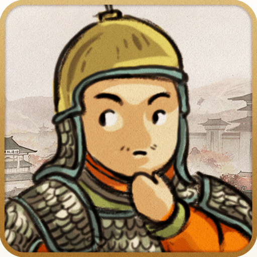 乱世终结战(官方版)