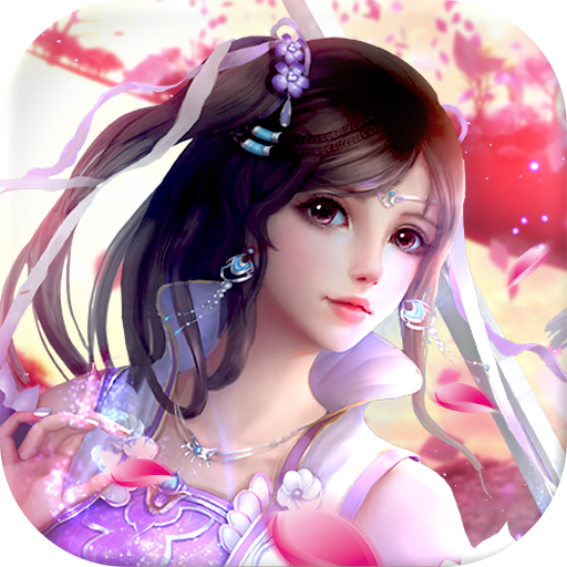妖神传(官方正版)