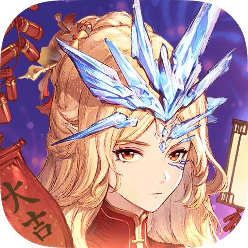不朽家族(九游官网版)