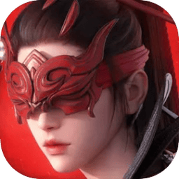 永劫无间(手机版)