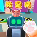 我是大橘猫