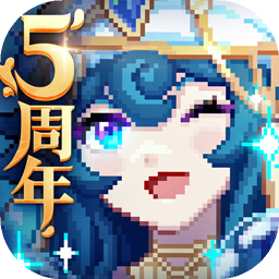 我的勇者(官方版)