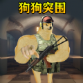 快救救小姐姐吧