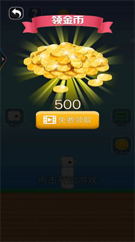 自由像素冒险