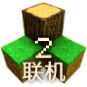 生存战争(联机版2.4最新版)