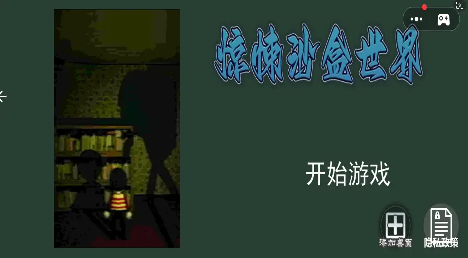 20241001171240317.png