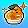 白浦食堂最新版(ハクスラ食堂)
