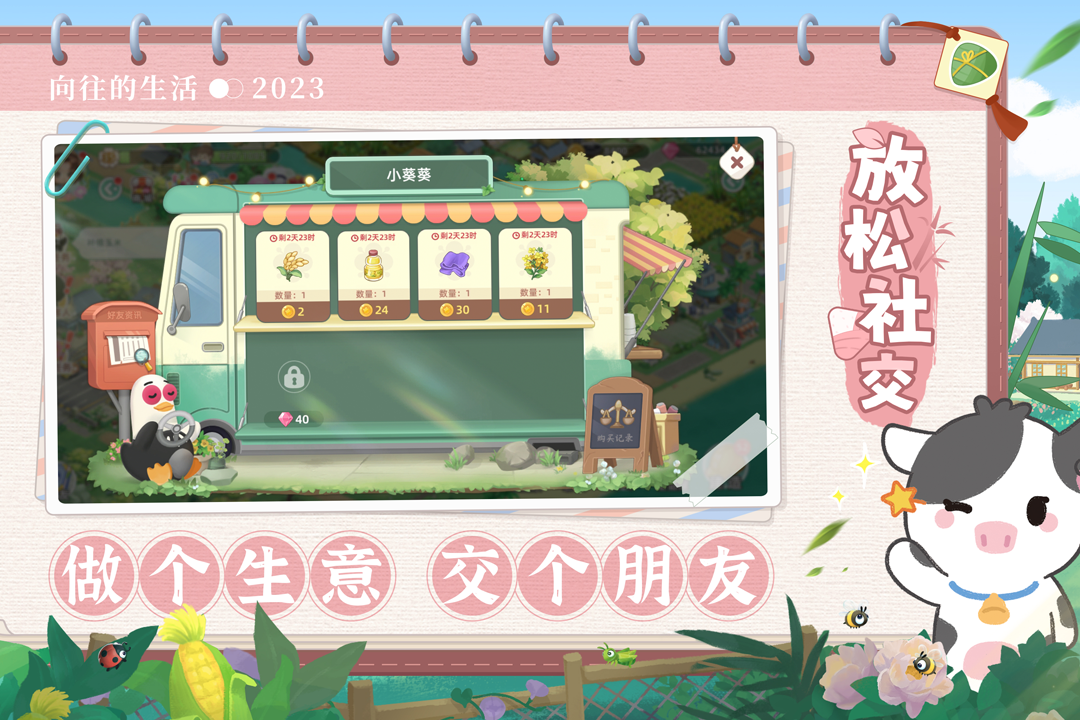 2b8fe1a5761ee8aec0a80c90a1935983.png