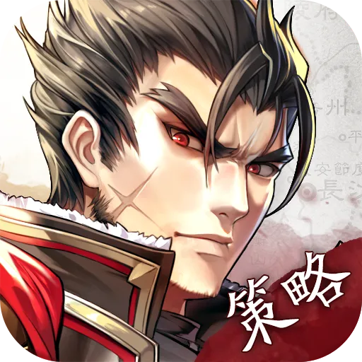 神将三国(官网版)
