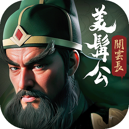 城主天下(九游版)