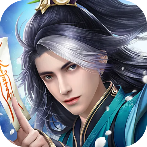 王者修仙(官方版)