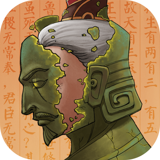 大周列国志(官网版)