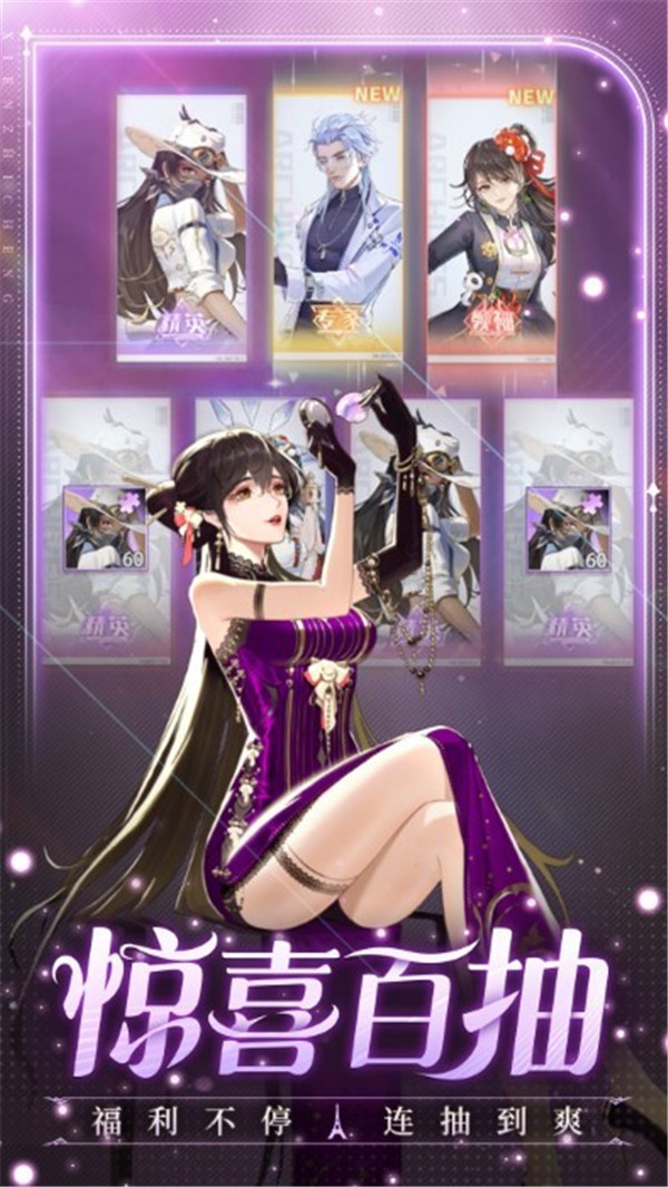 蟹堡王传奇