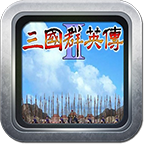 三国群英传2mod安卓手机版