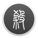无名杀(旧版)