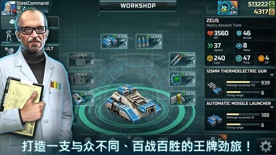 炼钢工厂