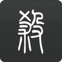 无名杀(新版)