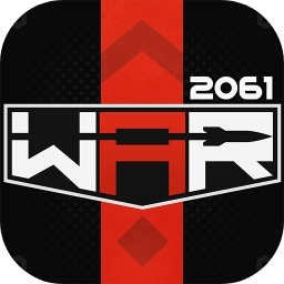 战争2061(正版)