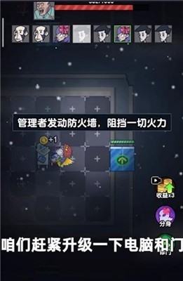 老六摸鱼