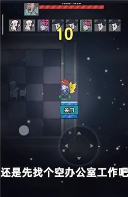 老六摸鱼