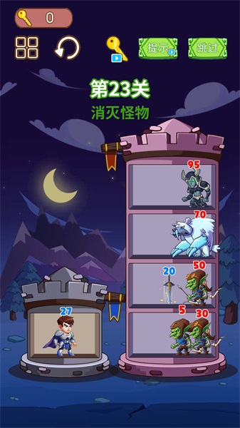 英雄闯关大挑战