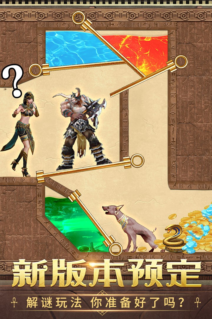 决战动物星