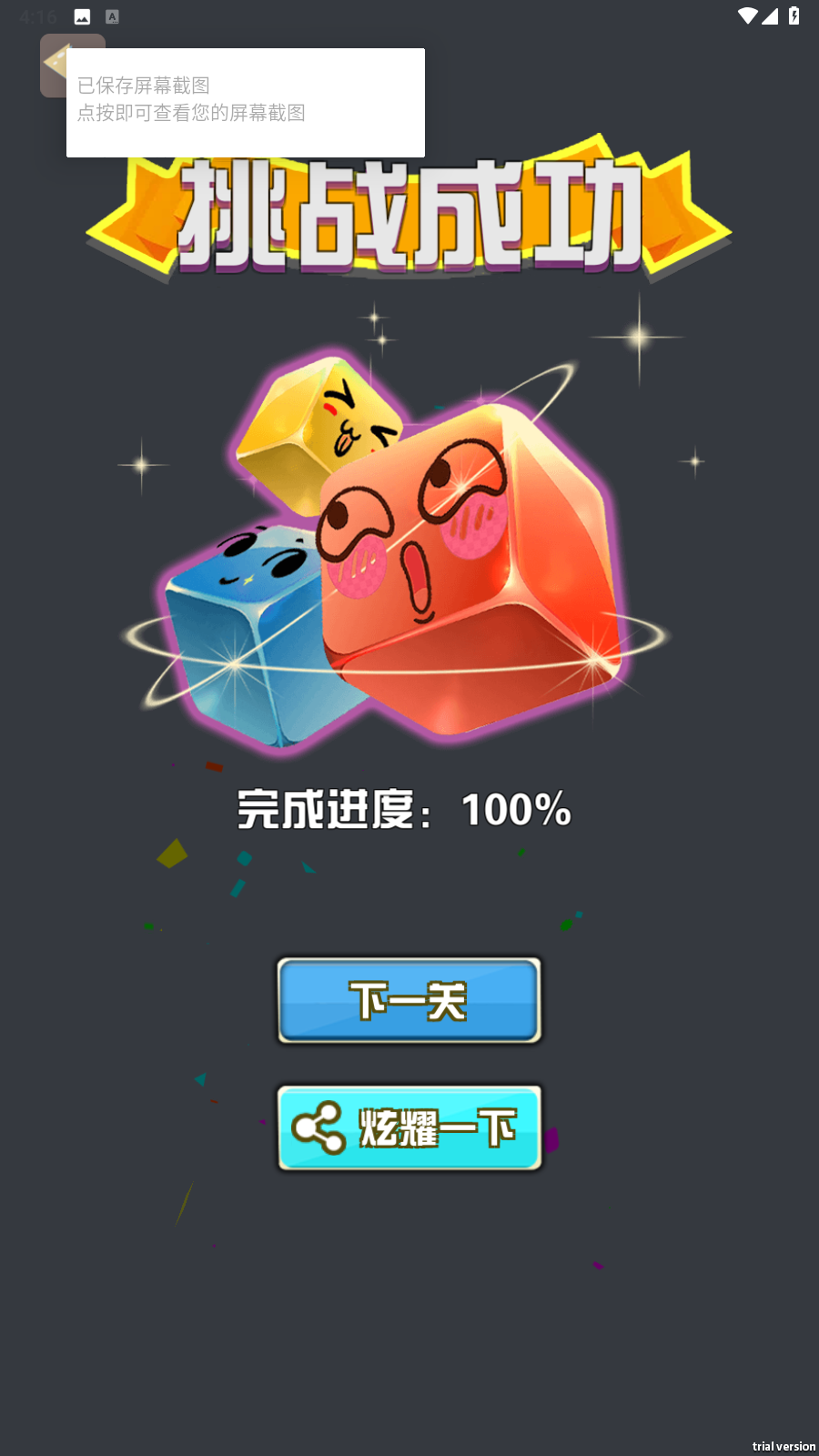 a6d4c3d34f2fcb38f34c6d37927ac1c3.png