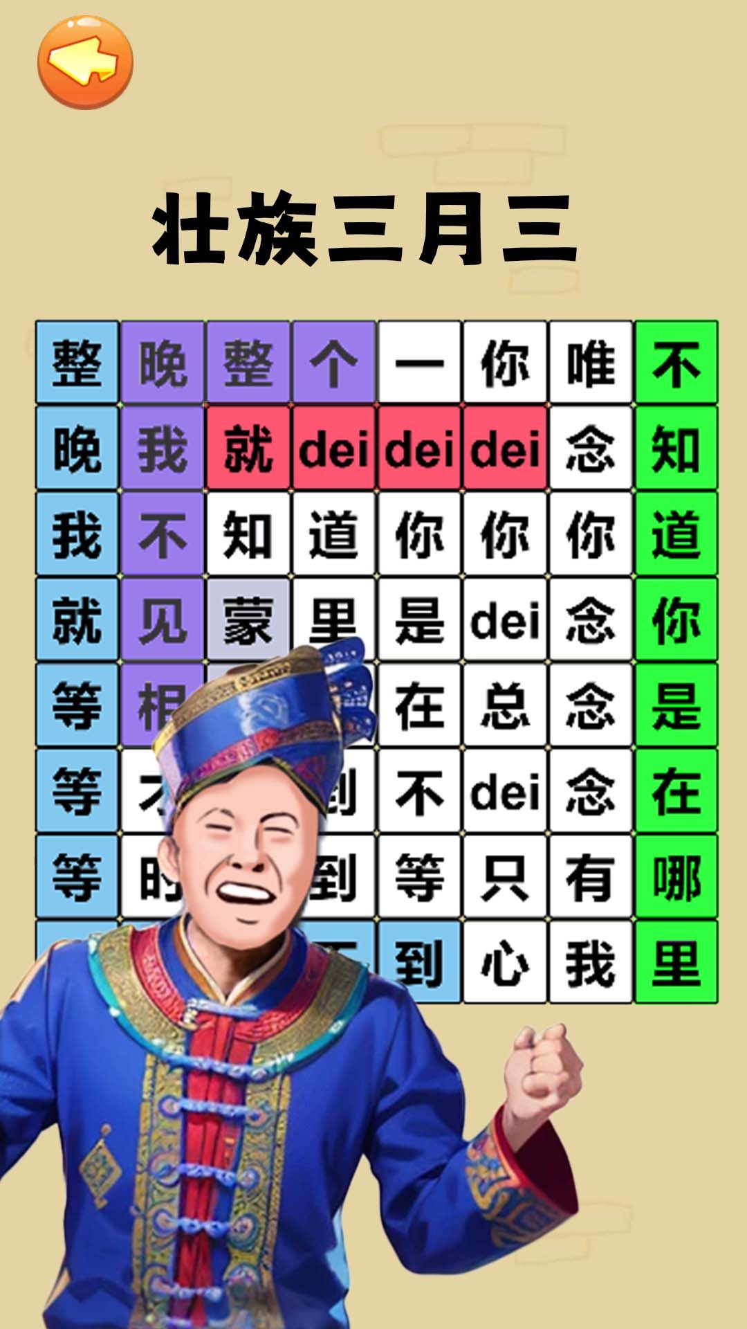 20240606104141979.jpg