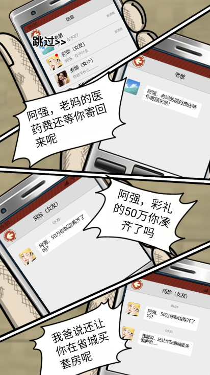 20240620111821857.png