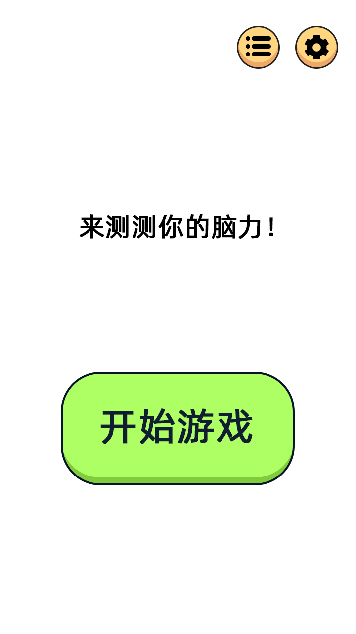 20240902135035583.png