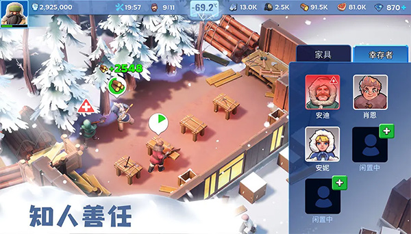 爆笑侦探社