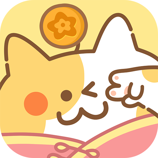 住客大人的心愿(最新版)
