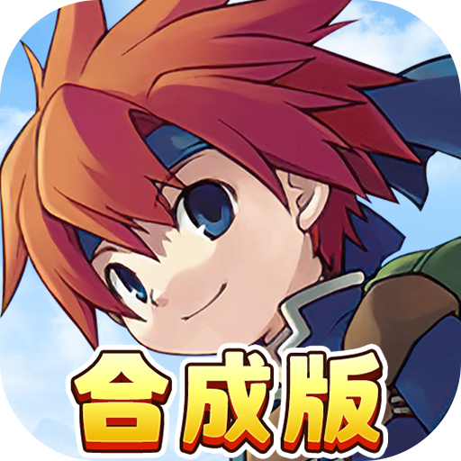 魔力宝贝回忆(官网版)