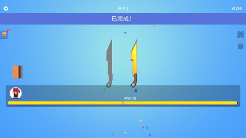 宝剑大师5