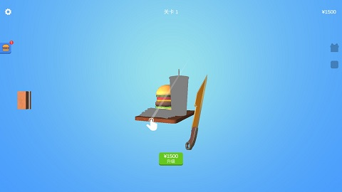 宝剑大师7