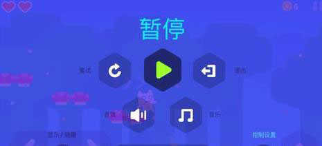 超级幻影猫2无限金币无限钻石版游戏介绍截图4