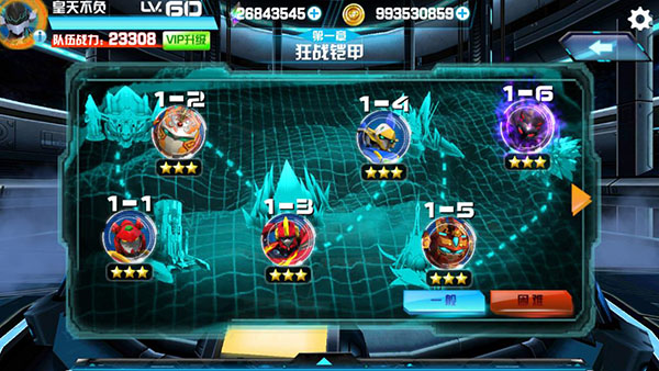 机战王无限金币无限钻石版16