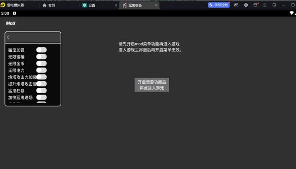 遁地下载网