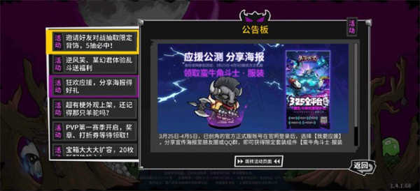 失落城堡九游版装备道具介绍