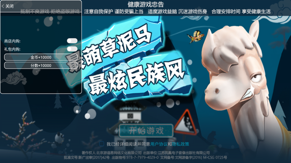 遁地下载网