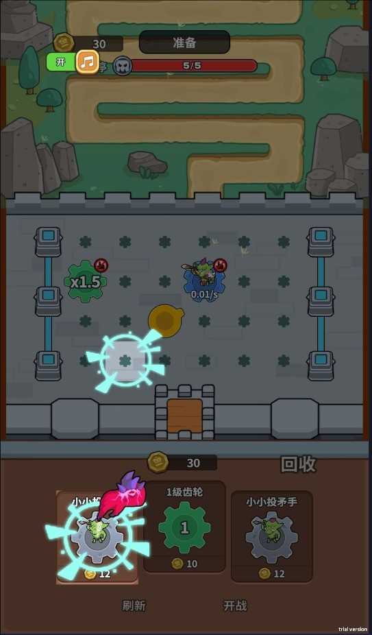 迷你生存