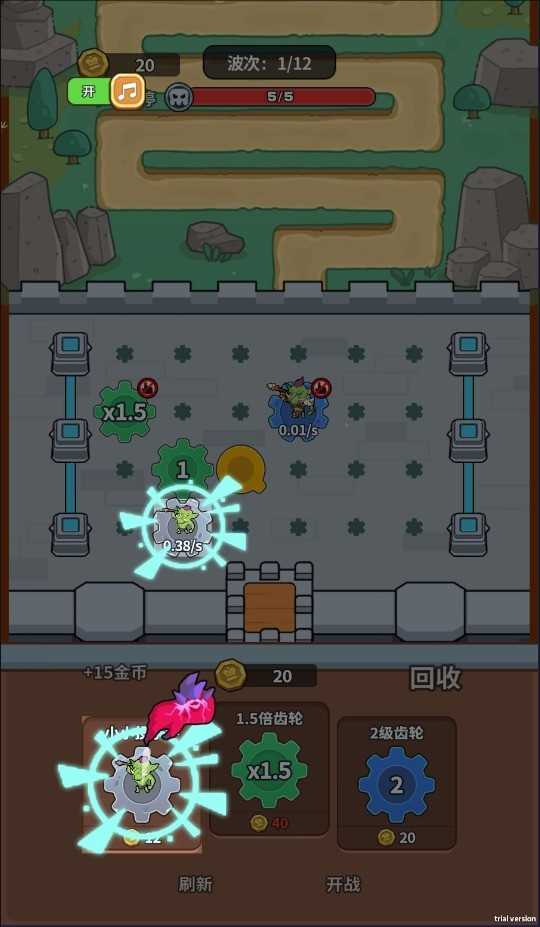 迷你生存