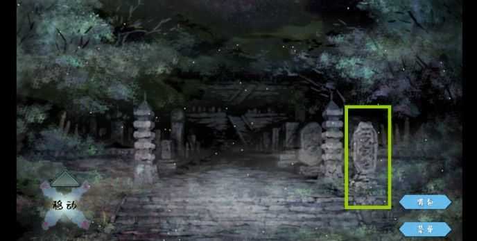 meaqua的喫茶铺通关攻略 全剧情流程总汇[多图]图片3