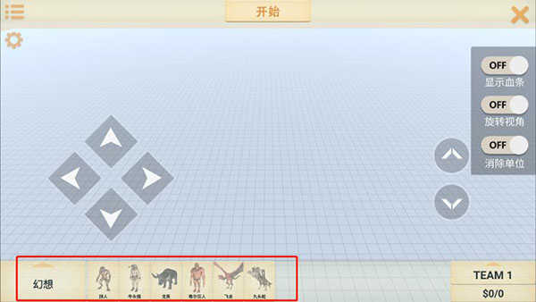 动物战争模拟器破解版无限金币无限版