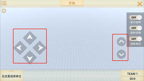 动物战争模拟器破解版无限金币无限版